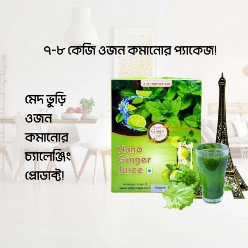 Nano Ginger Juice 120gm