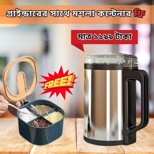Silver Crest With free Container